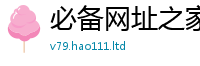天天彩澳门天天彩今晚既2025新澳门免费挂牌灯牌
